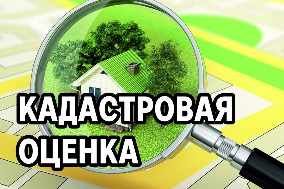 Извещение.